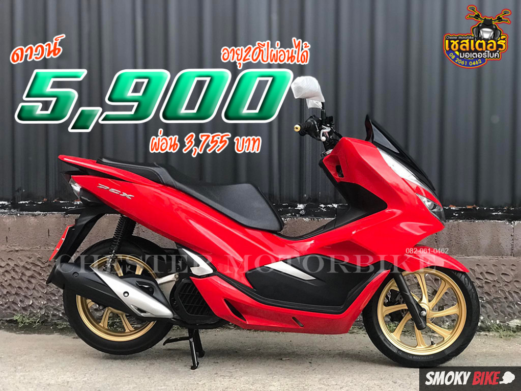 [มอเตอร์ไซค์มือสอง] Honda Pcx 150 ฿78,900 กรุงเทพมหานคร - คันนายาว